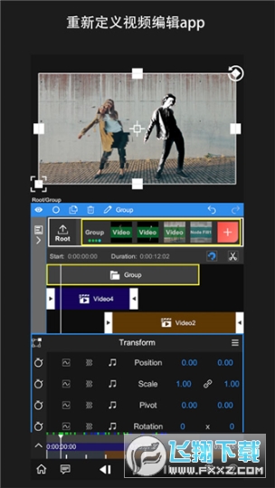 nv剪辑软件永久免费版最新版 nv剪辑软件永久免费版最新版