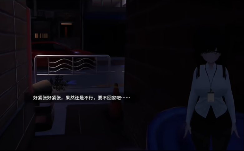 莉莉酱的外出挑战手游 莉莉酱的外出挑战手游