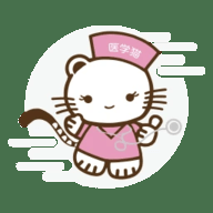 医学猫 1.12.2 手机版