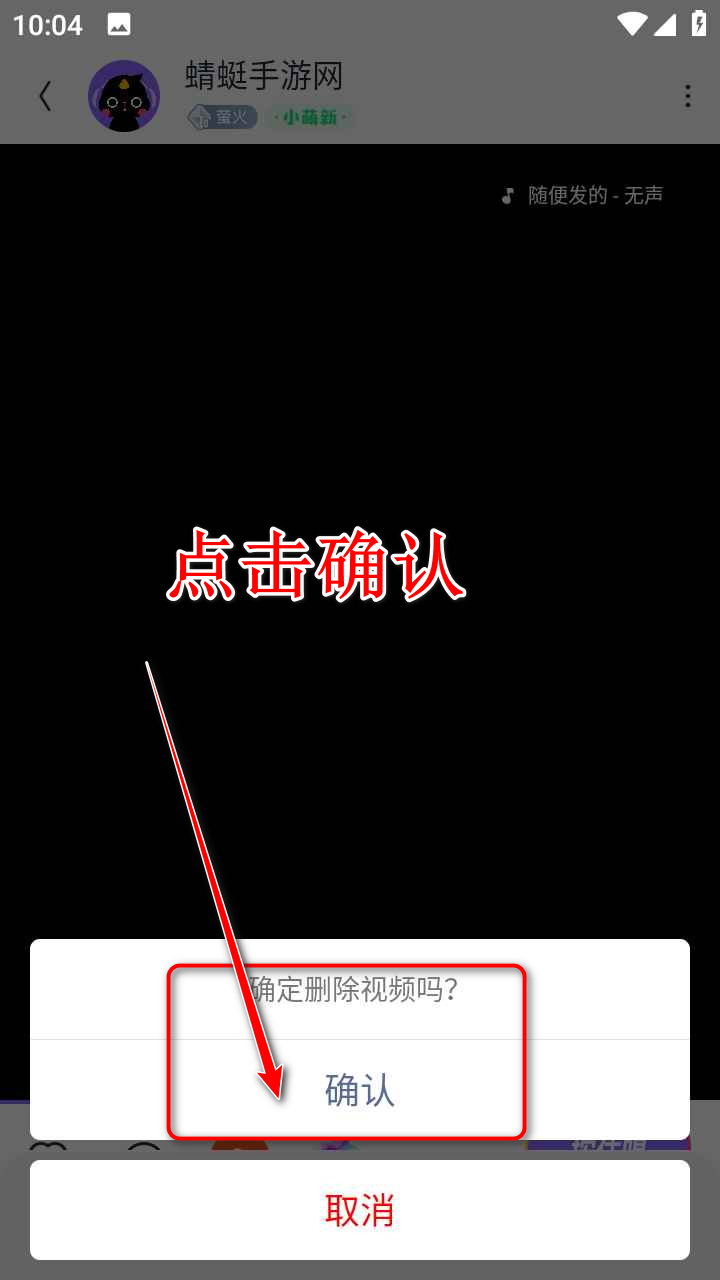 回森app唱歌软件 回森app唱歌软件