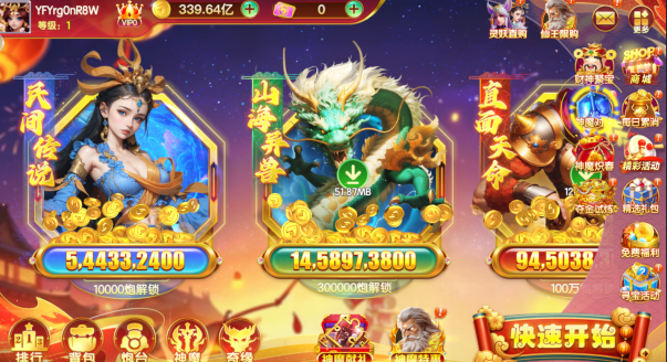 七七捕鱼微信版最新下载 七七捕鱼微信版最新下载