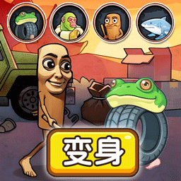 找到躲藏点吧游戏