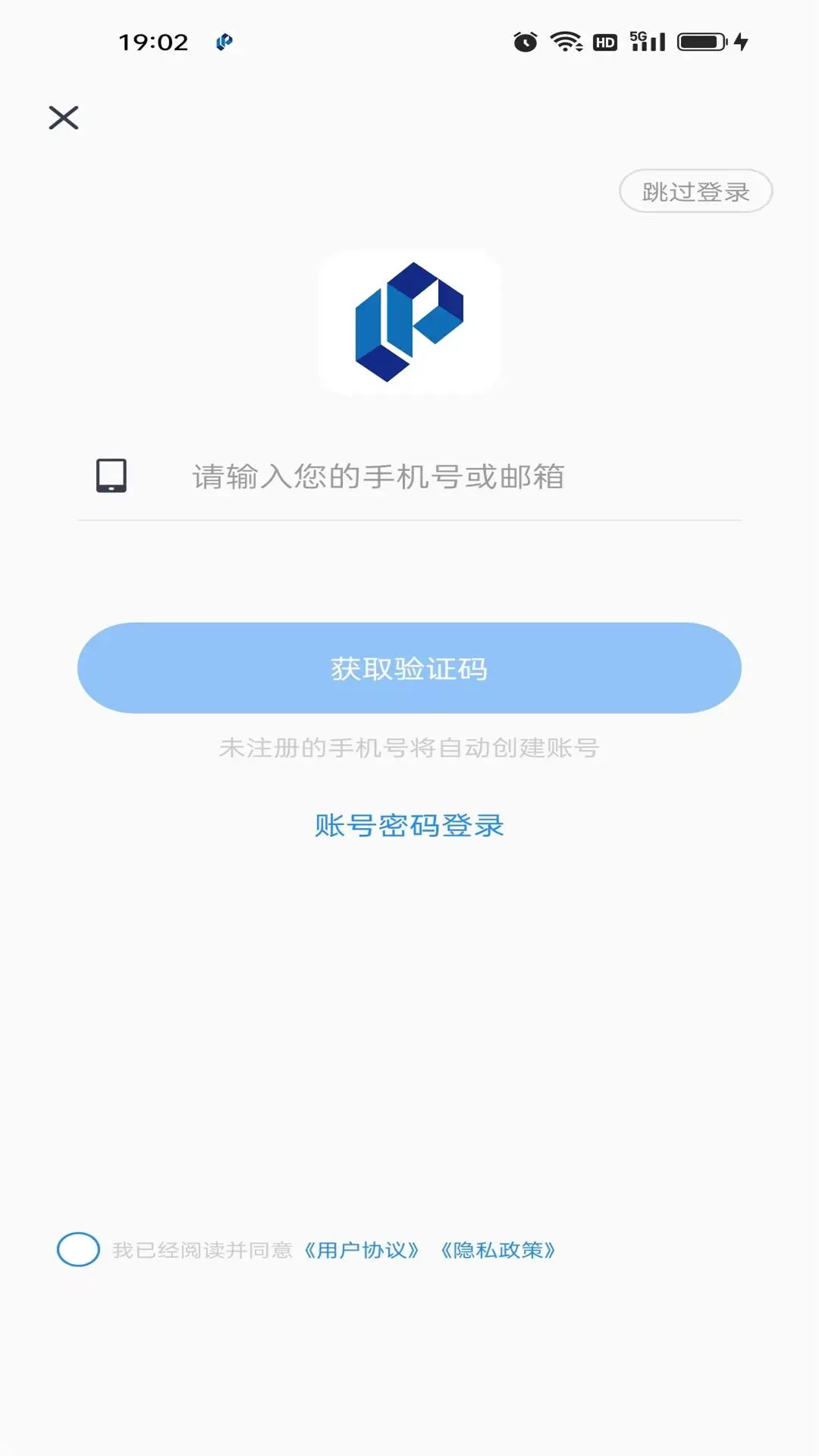 zwsvibe官方正版app