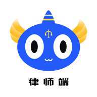 听律律师端 5.2.2 安卓版