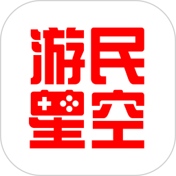 游民星空app 6.31.30安卓版
