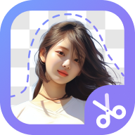 极光抠图app 官方版v1.0.0