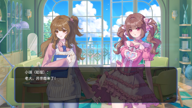 星梦养成记手游