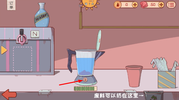 米琪果汁店2026