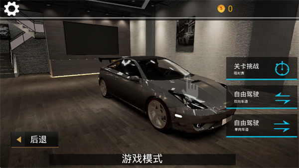 真实公路汽车游戏 真实公路汽车游戏