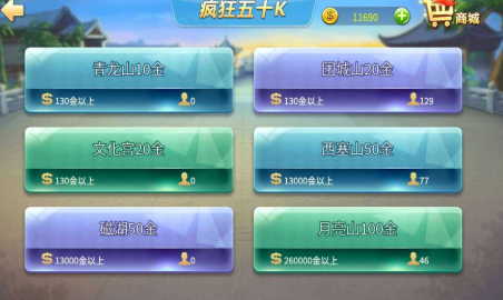 五十K手游下载 五十K手游下载