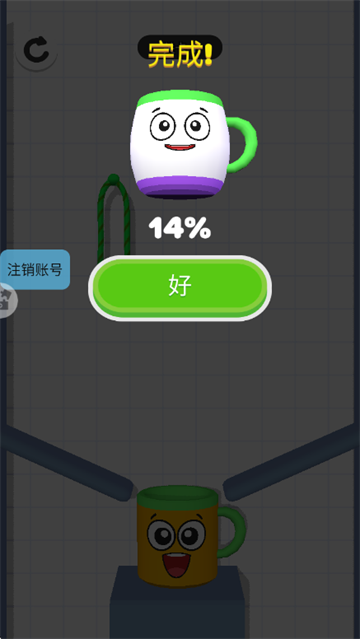 全民球球游戏