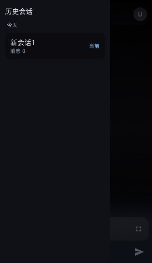 MineChat安卓中文版