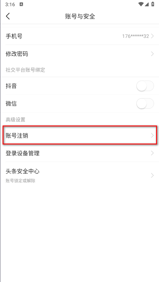 今日头条app官方正版 今日头条app官方正版