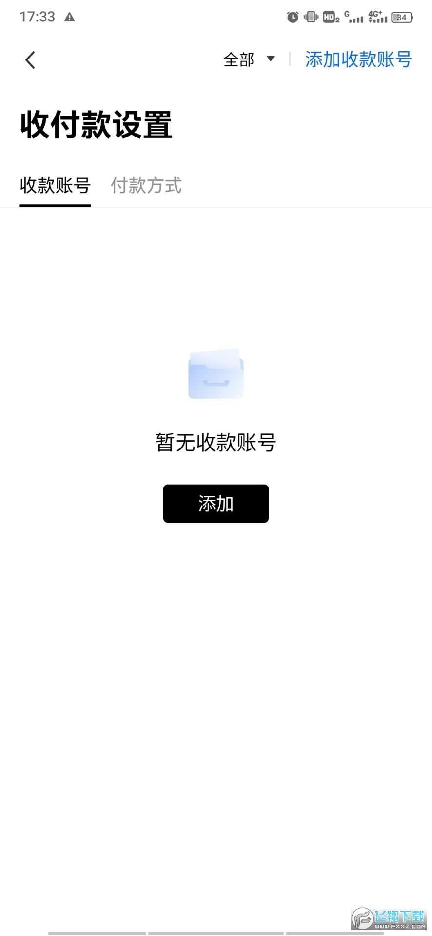 ok交易平台官方