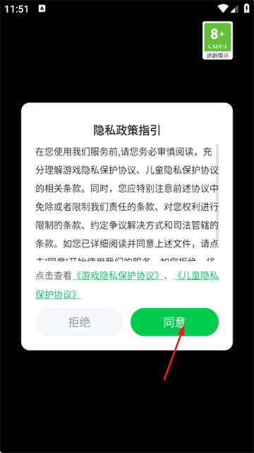 极限汽车跳跃手机版