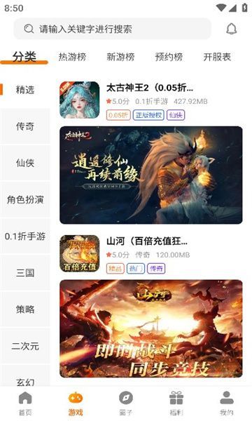 优汇玩 优汇玩