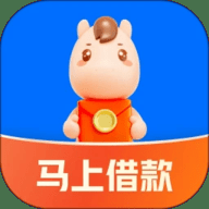 马上消费金融 4.12.2 安卓版