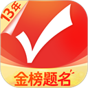优志愿 免费版v9.15.6