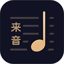 懂音律app 正版v5.6.0