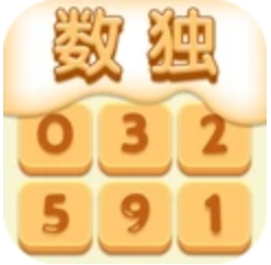 欢乐数独游戏