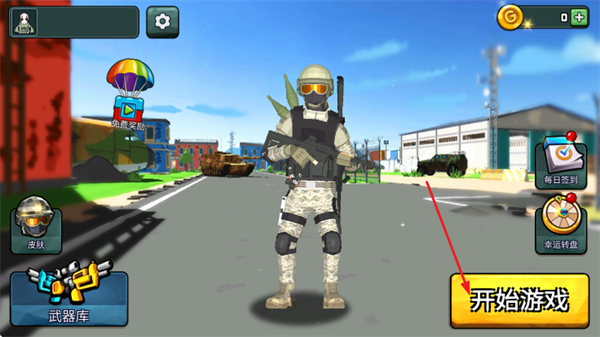 吃鸡模拟器手机版 吃鸡模拟器手机版