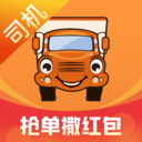 运满满司机版app2026 10.9.11.0官方版