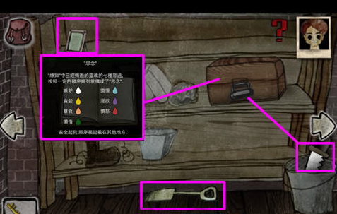 被e^的天堂安卓版