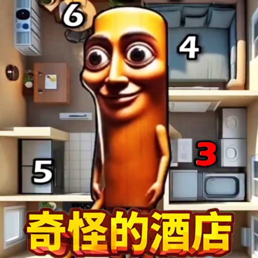 恐怖的躲猫猫手机版