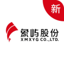 象屿智运平台手机 4.8.5最新版