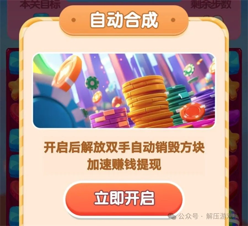 狗狗解压记游戏 狗狗解压记游戏