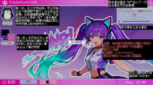 GameJam水群模拟器最新版 GameJam水群模拟器最新版