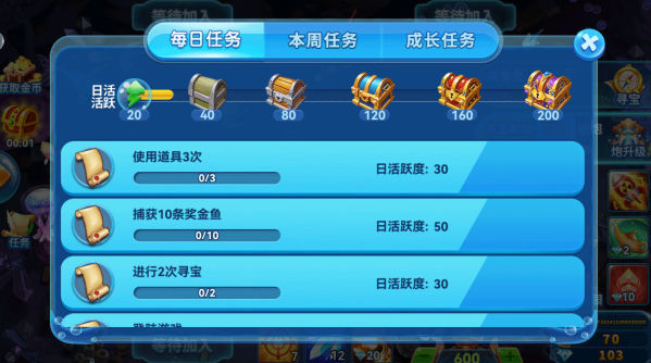 捕鱼风暴2026官方正版下载 捕鱼风暴2026官方正版下载