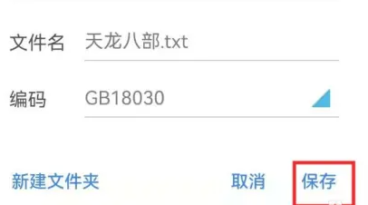 腕上小纸条手表版apk官方版 腕上小纸条手表版apk官方版