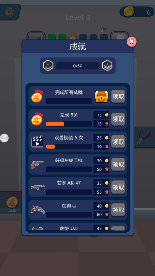 全民突击比赛2游戏