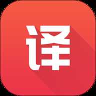 英语翻译君 3.0.0 最新版