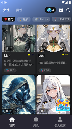 aienma中文ai聊天app安卓版 aienma中文ai聊天app安卓版