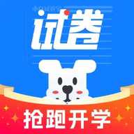 小白试卷宝 2.5.0 安卓版