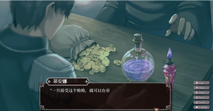 帝国后宫汉化版手游