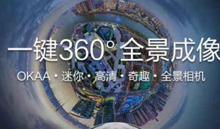 UU免费变声器最新安卓版
