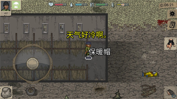 迷你Dayz仓鼠版游戏 迷你Dayz仓鼠版游戏