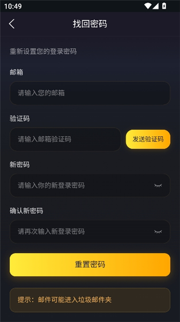 伊甸园ai虚拟聊天官方版app下载-伊甸园ai软件最新版手机下载
