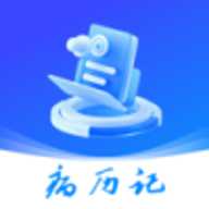 病历记 1.0.8 安卓版