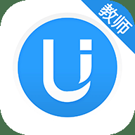u校园教师端 3.0.2.3 安卓版