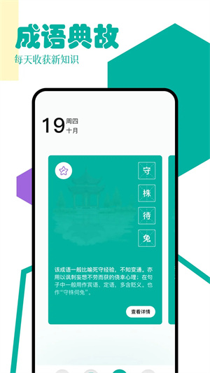 PO18自由的小说阅读器官方版 PO18自由的小说阅读器官方版