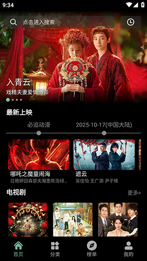 粉象世界最新版本