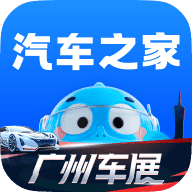 汽车之家手机版 11.83.0安卓版