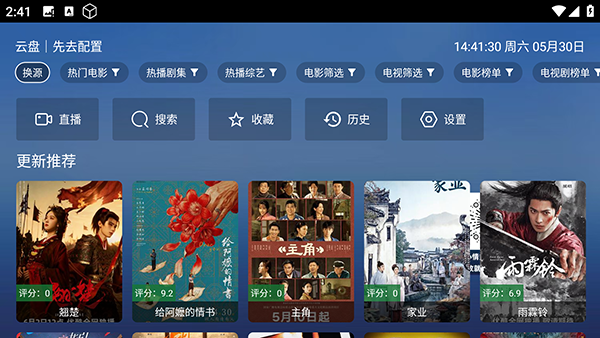 玩偶4K追剧最新版本 玩偶4K追剧最新版本
