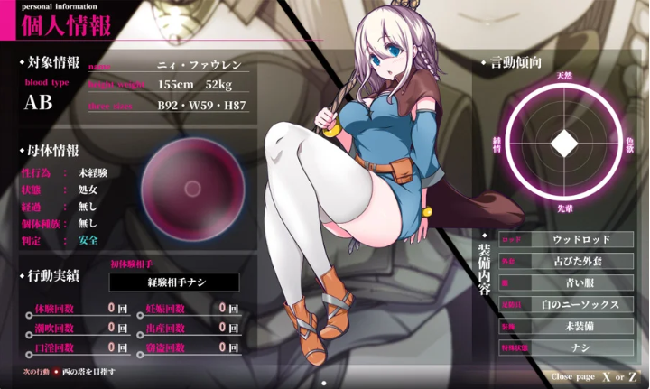 星天之魔女下载最新版下载最新版