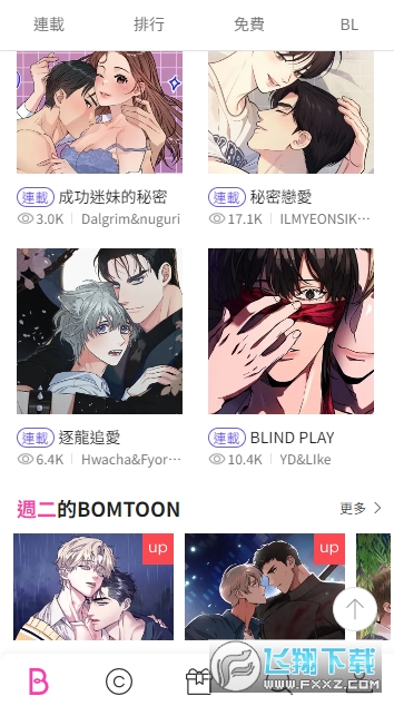 botmoon正版官方2024最新版