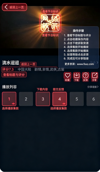 双鱼视频纯净版最新版 双鱼视频纯净版最新版